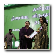 Tamil Nadu State Govt. awards Gallery